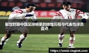 首尔中场郑承原：战成都一定要拿下3分；开放外援有积极影响