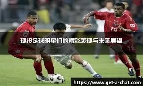 [国足]中国U15男足获得东亚锦标赛首胜