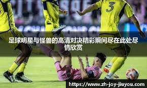 康宁汉姆空砍大三双，8次失误&关键两罚不中背锅