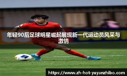 MLB赞助体系拆解